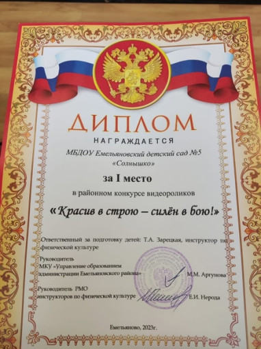НАШИ ДЕТИ — МОЛОДЦЫ!!! НАШИ ДЕТИ — МОЛОДЦЫ!!!.